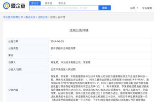 江南娱乐全站app下载官网苹果截图2